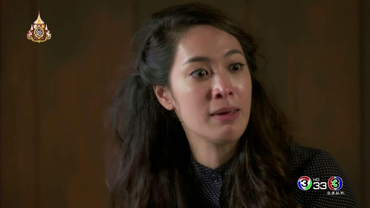 กรงกรรม