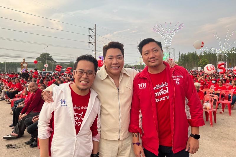 มดดำ คชาภา สุชาติ ตันเจริญ