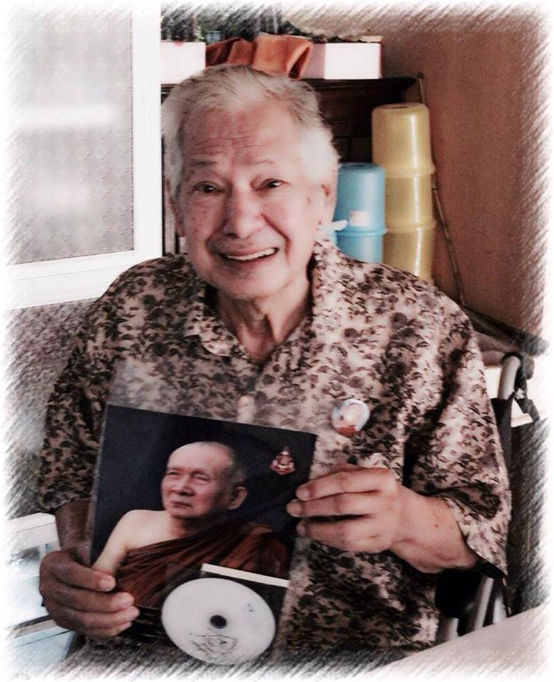 ไพโรจน์ ใจสิงห์