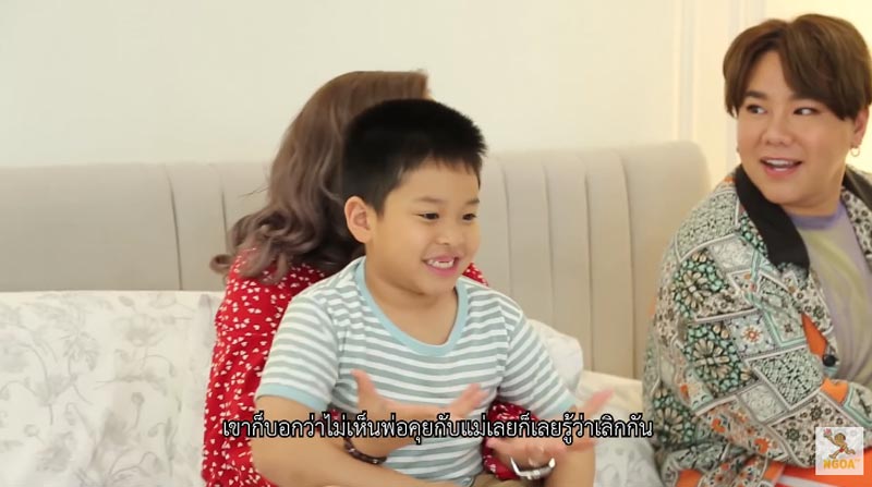 ดีเจดาด้า วรินดา