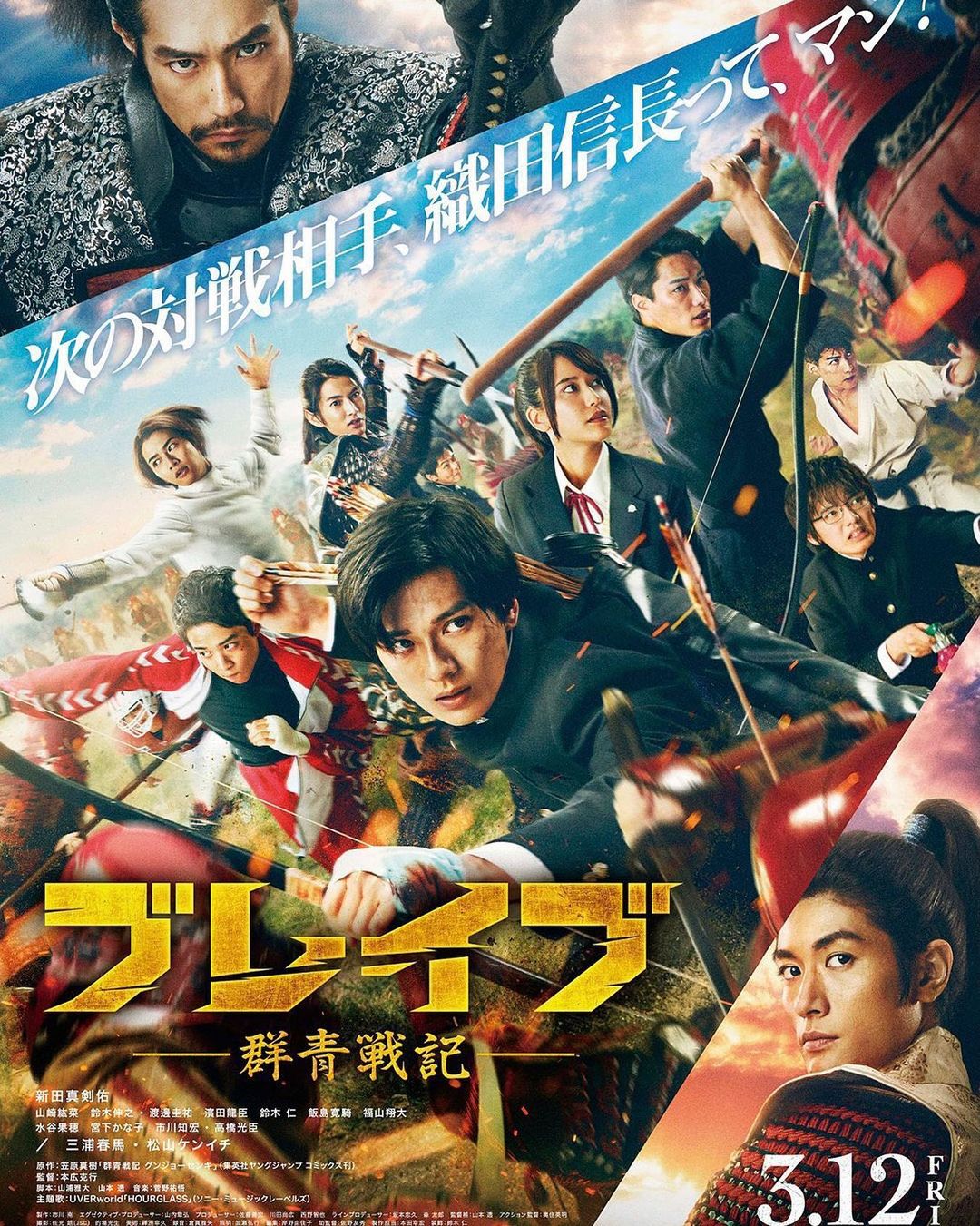 แมคเคนยู