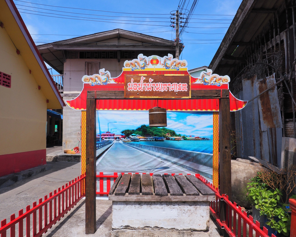 เกาะแรต ที่เที่ยวสุราษฎร์ธานี