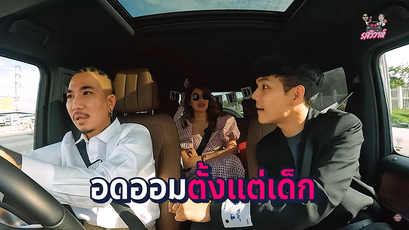 นิกกี้ ณฉัตร 