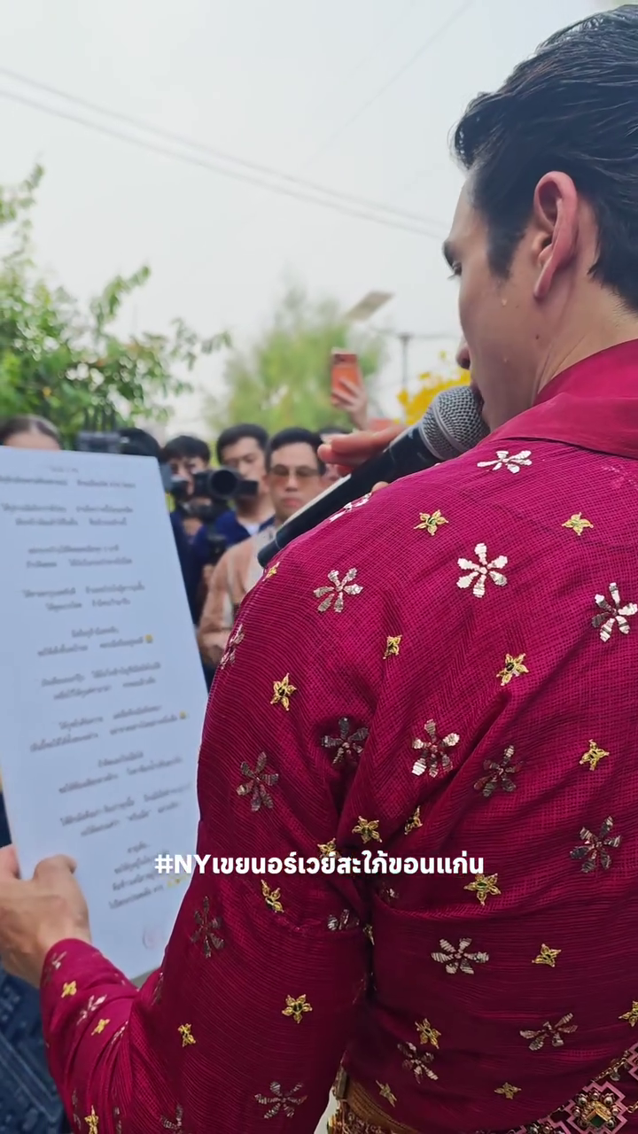 งานแต่ง ณเดชน์ คูกิมิยะ กับ ญาญ่า อุรัสยา 