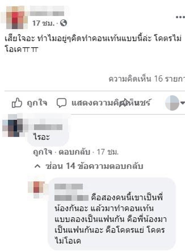 ฟรัง นรีกุล