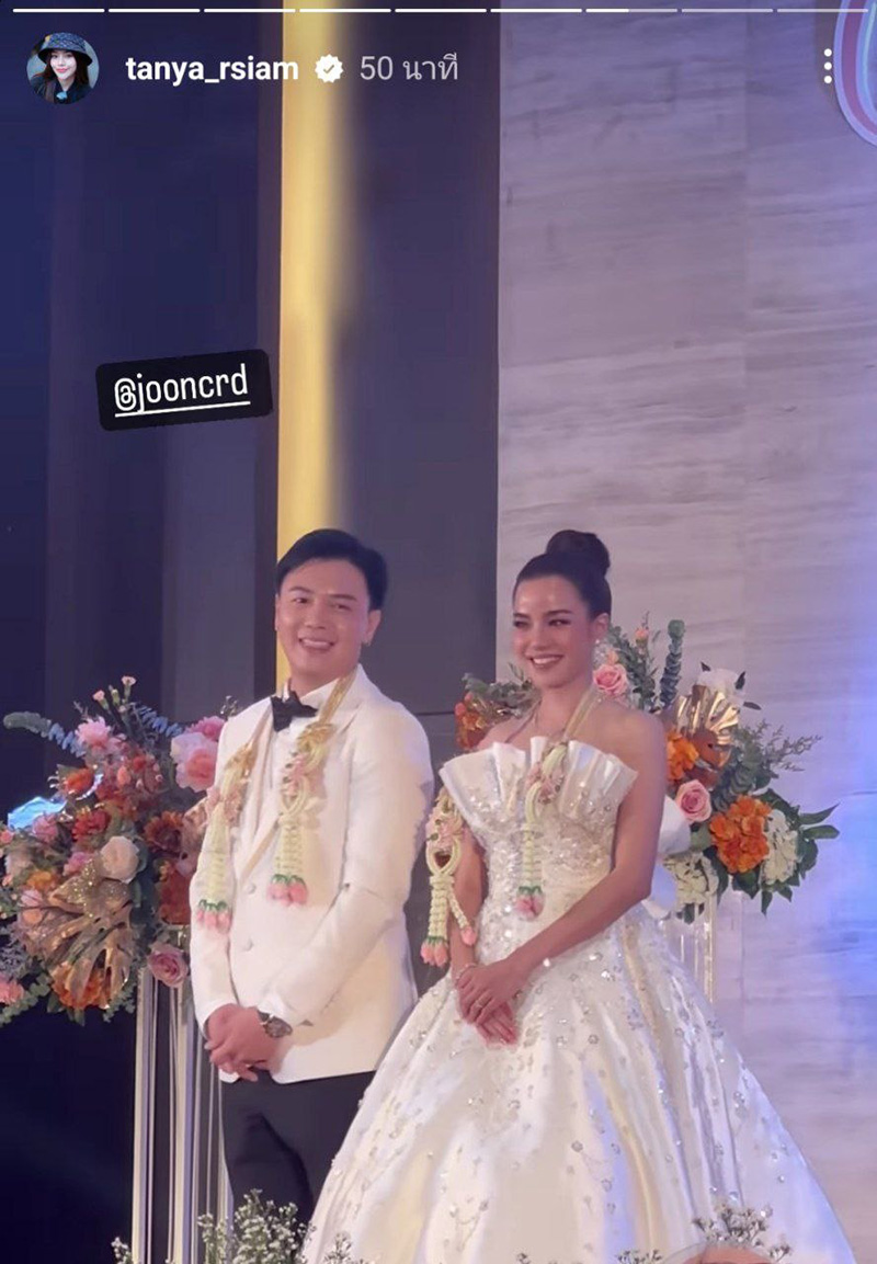  งานแต่ง  จูน ชลฤดี นางเอกช่อง 8 