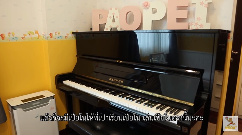 บ้านกุ๊บกิ๊บ บี้