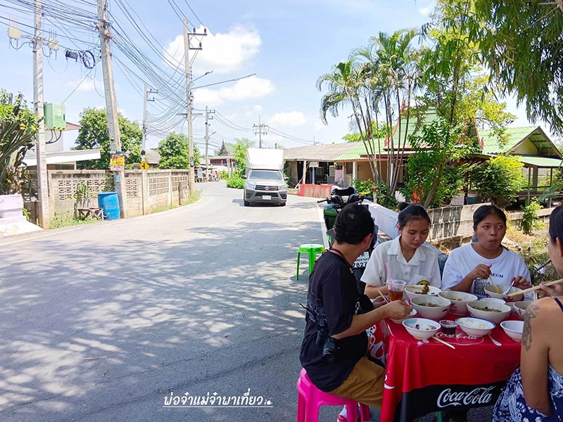 ร้านลุงมลกะป้าขี้ลืม  