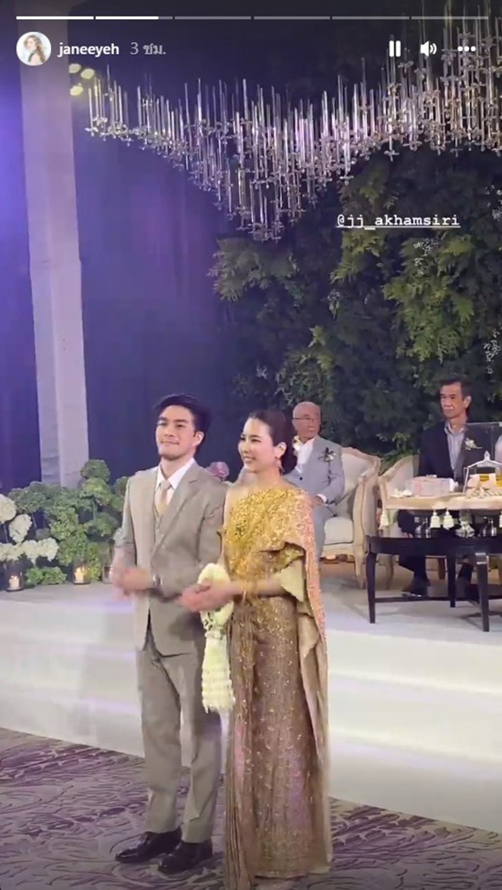 งานแต่ง จั๊กจั่น อคัมย์สิริ เค วัฒนา