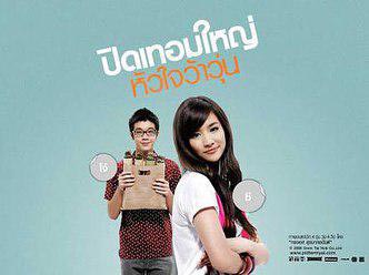 ต่าย ชุติมา ประวัติ