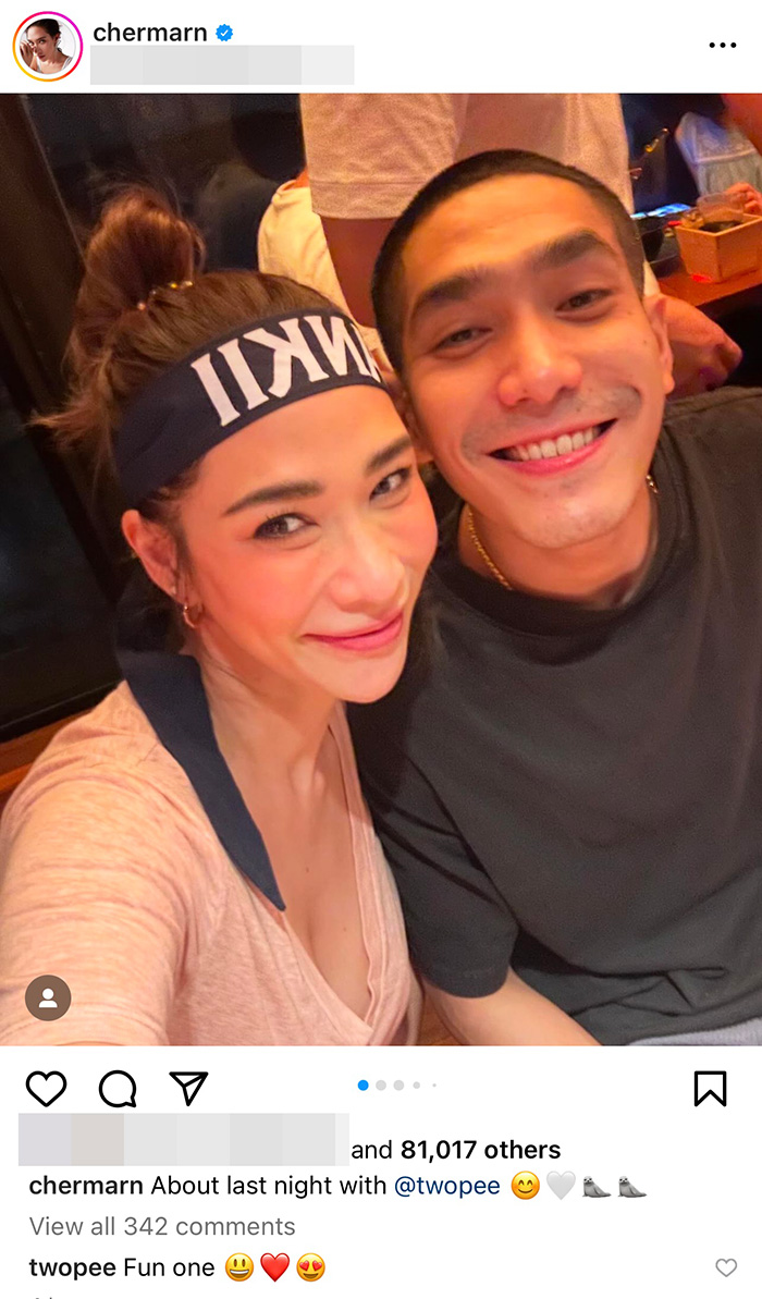 พลอย โต้ง