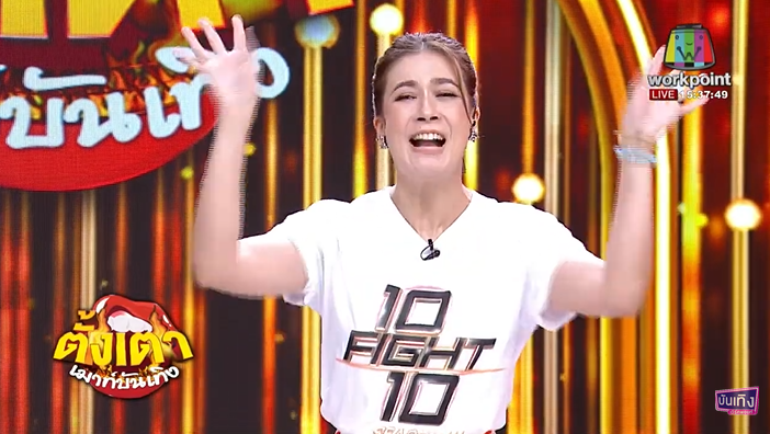 เอมี่ กลิ่นประทุม