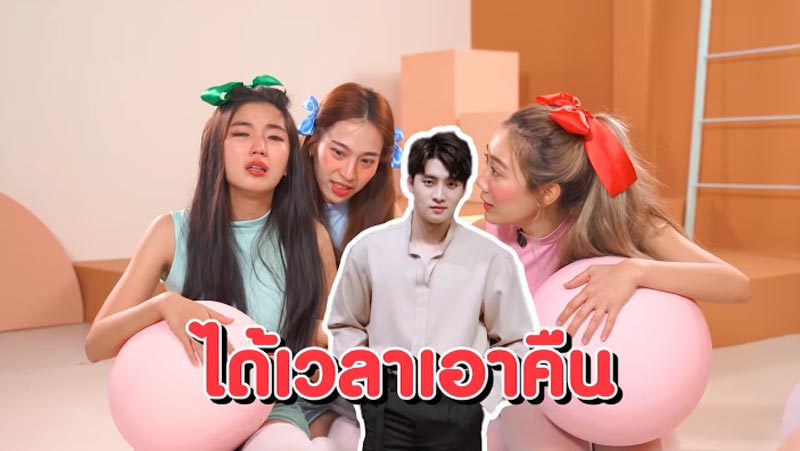 ก้อย อรัชพร