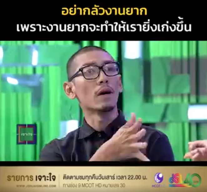 ป๋อมแป๋ม นิติ