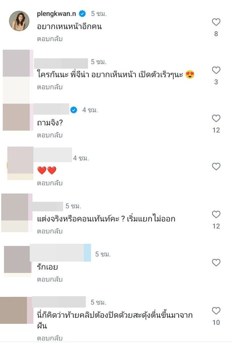 จีน่า วิรายา ใส่ชุดไทยจับมือหนุ่มข้างกายทำบุญ