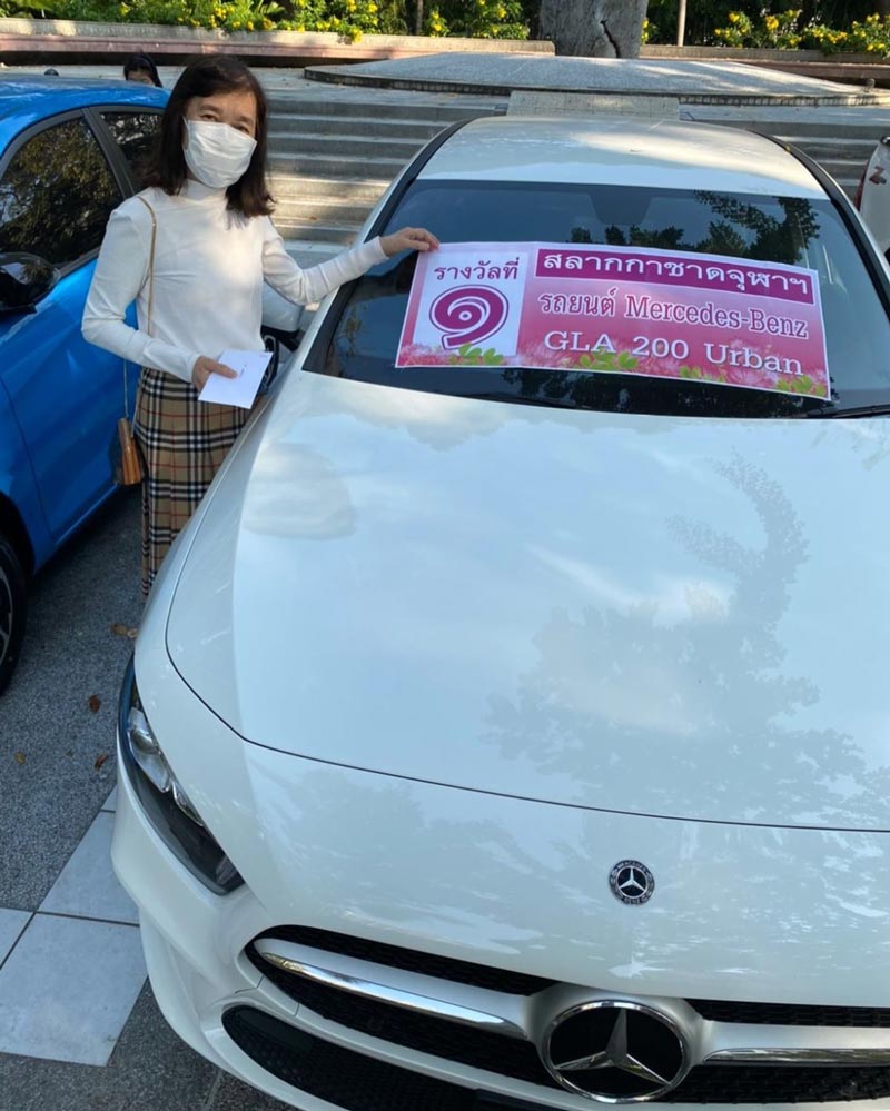 บุ้ง ใบหยก