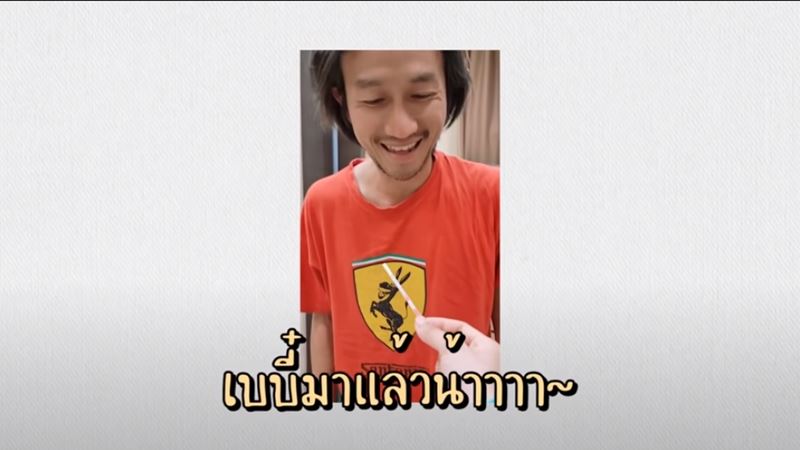 ตูน บอดี้สแลม