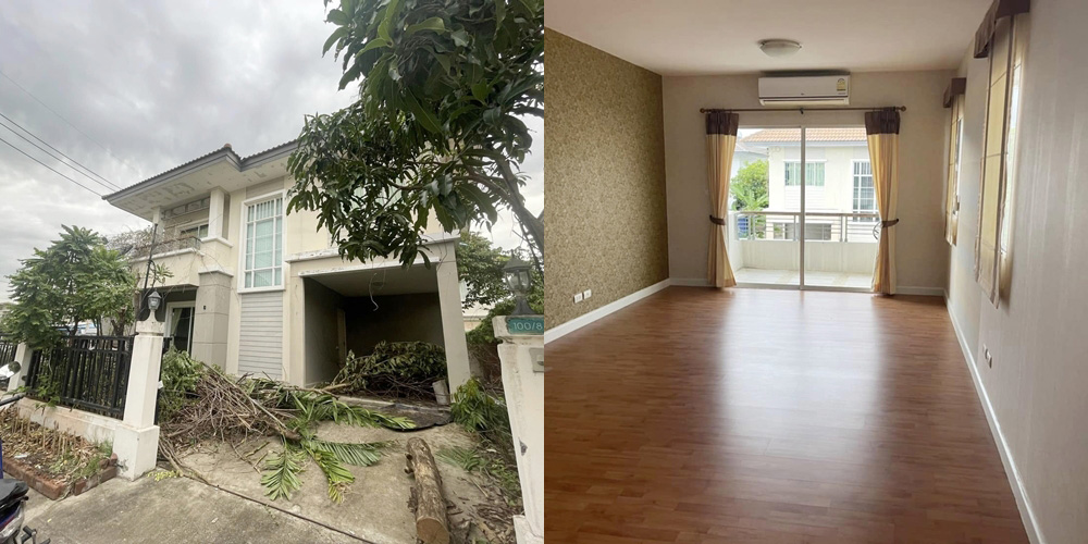 บ้านมือสอง