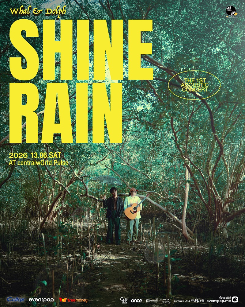 Whal & Dolph Concert