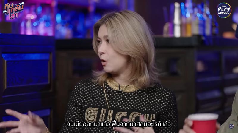 เอมี่ กลิ่นประทุม