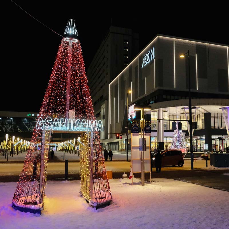 อาซาฮิคาวะ Asahikawa