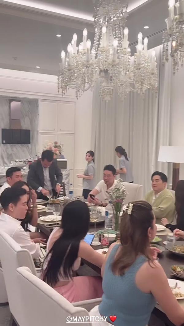 อั้ม ไฮโซพก