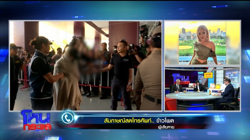 ข้าวโพด ถูก นานา หลอกแม้สนิทกัน 8 ปี