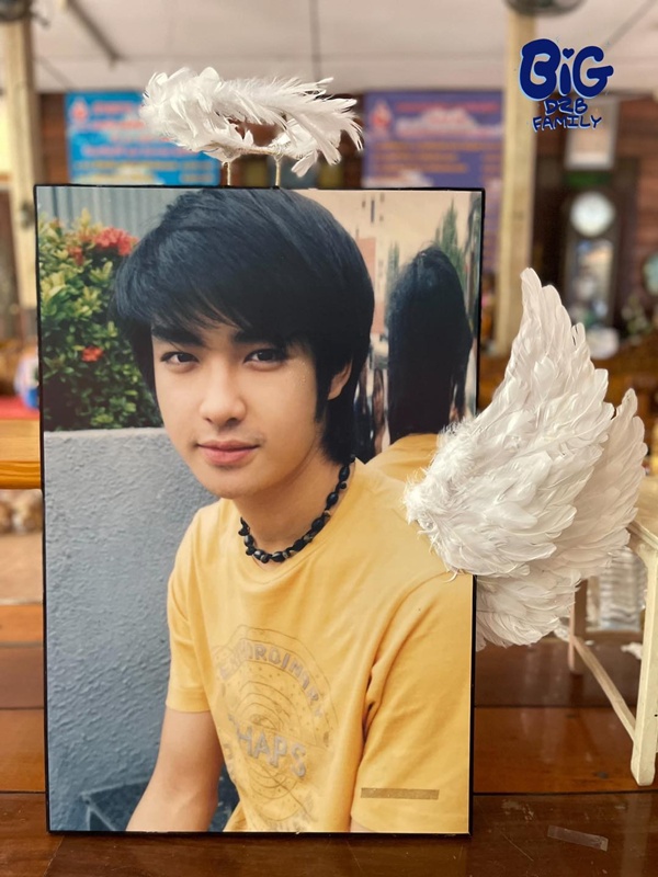 เพจแฟนคลับ บิ๊ก ดีทูบี เผยเหตุหายไปนาน