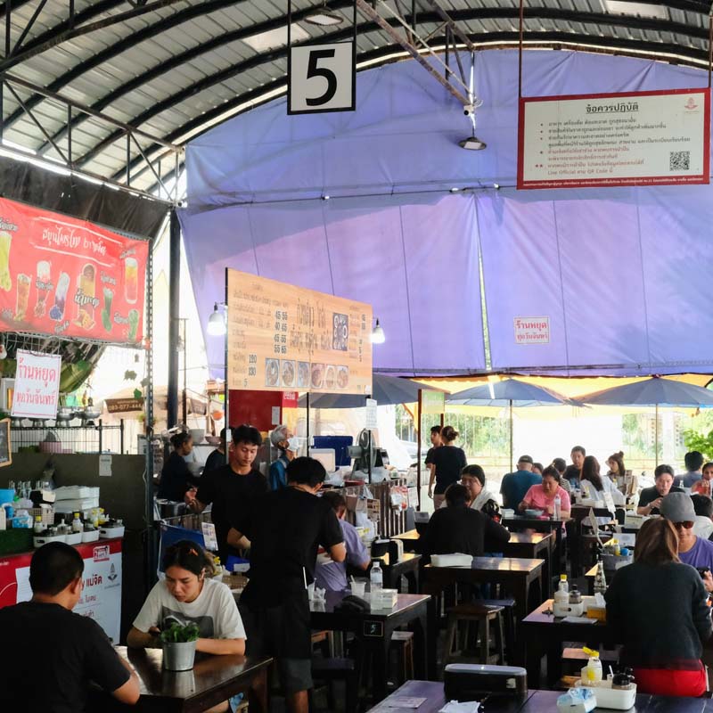 โกสา ก๋วยเตี๋ยวเนื้อตุ๋น หมูต๋น
