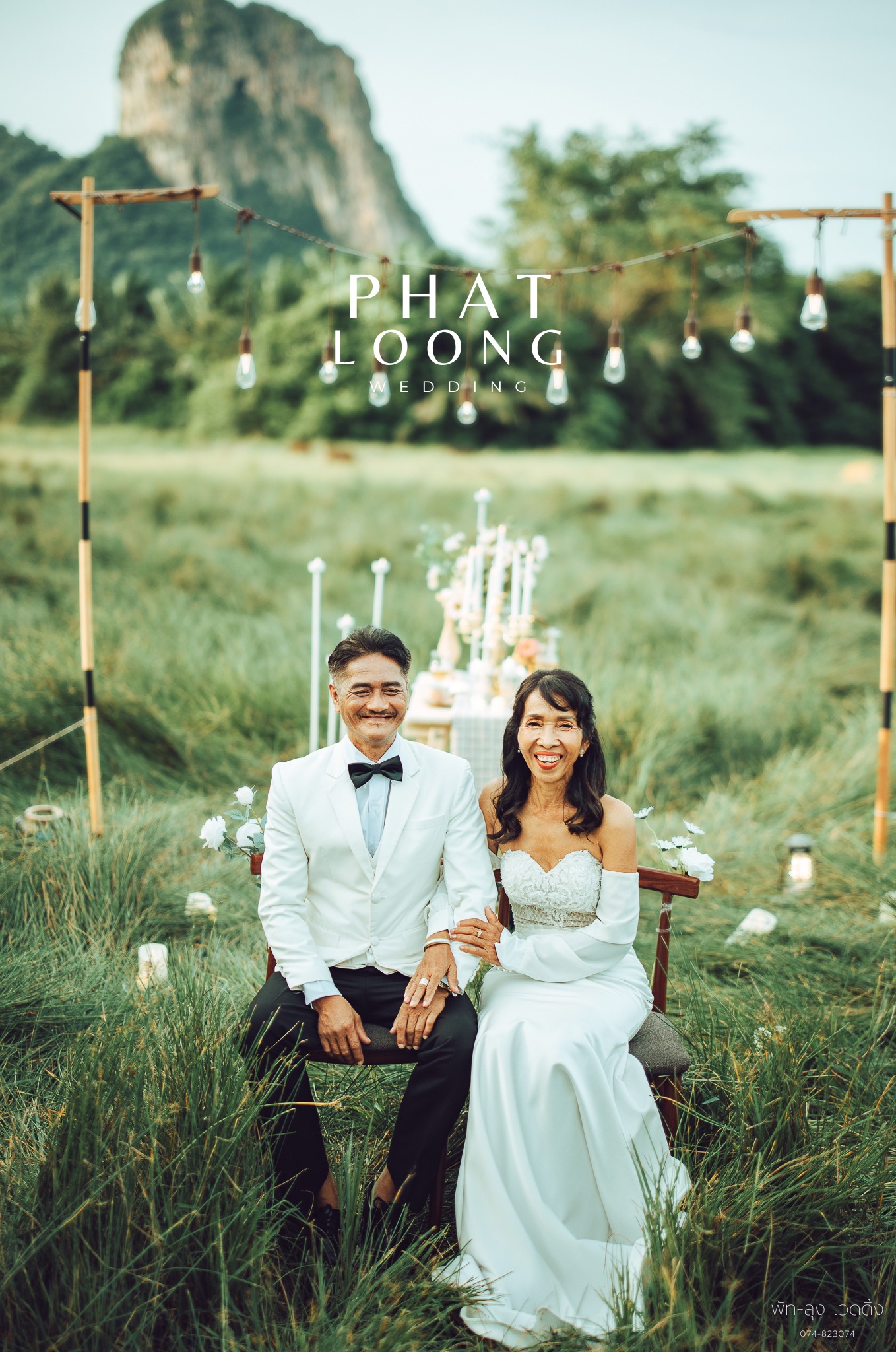 ภาพพรีเวดดิ้ง