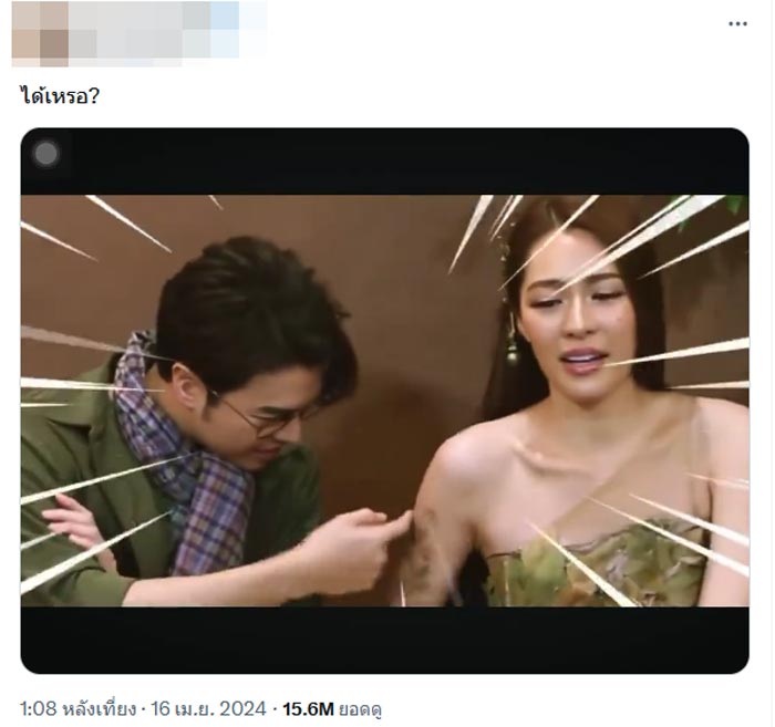 แม็ค วีรคณิศร์