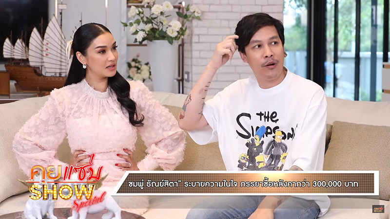 ชมพู่ 