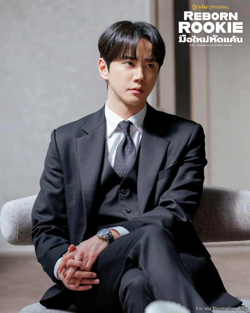 มือใหม่หัดแค้น Reborn Rookie