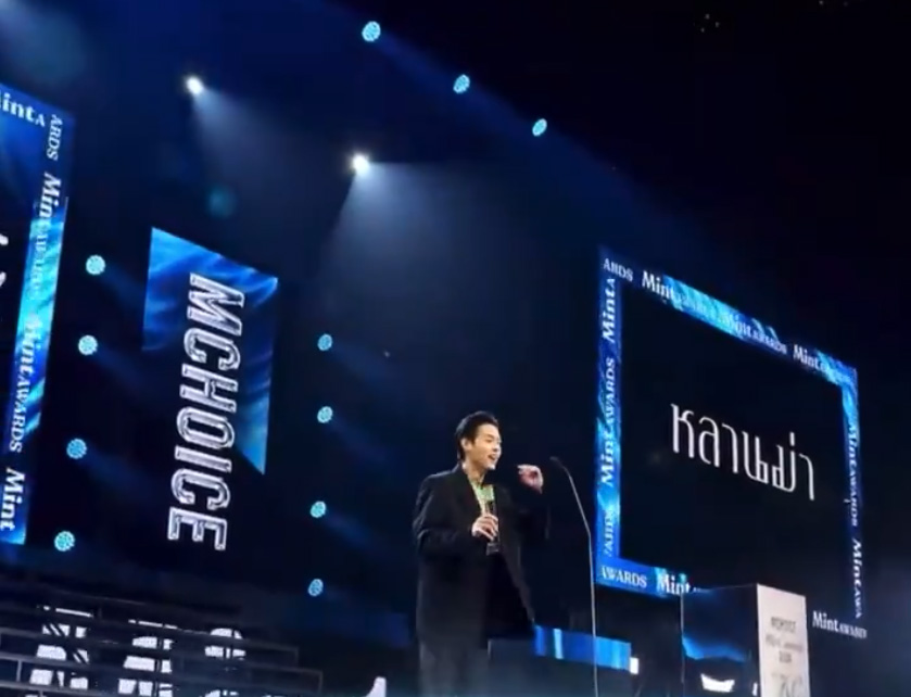 บิวกิ้น พุฒิพงศ์