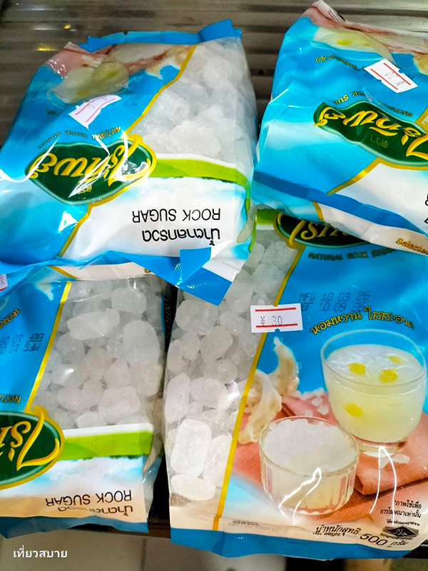 ไซรัปบ๊วย วิธีทำ Ume Syrup สูตรเครื่องดื่ม