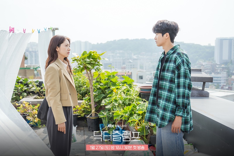 Doctor Slump หัวใจหมอไม่มอดไหม้