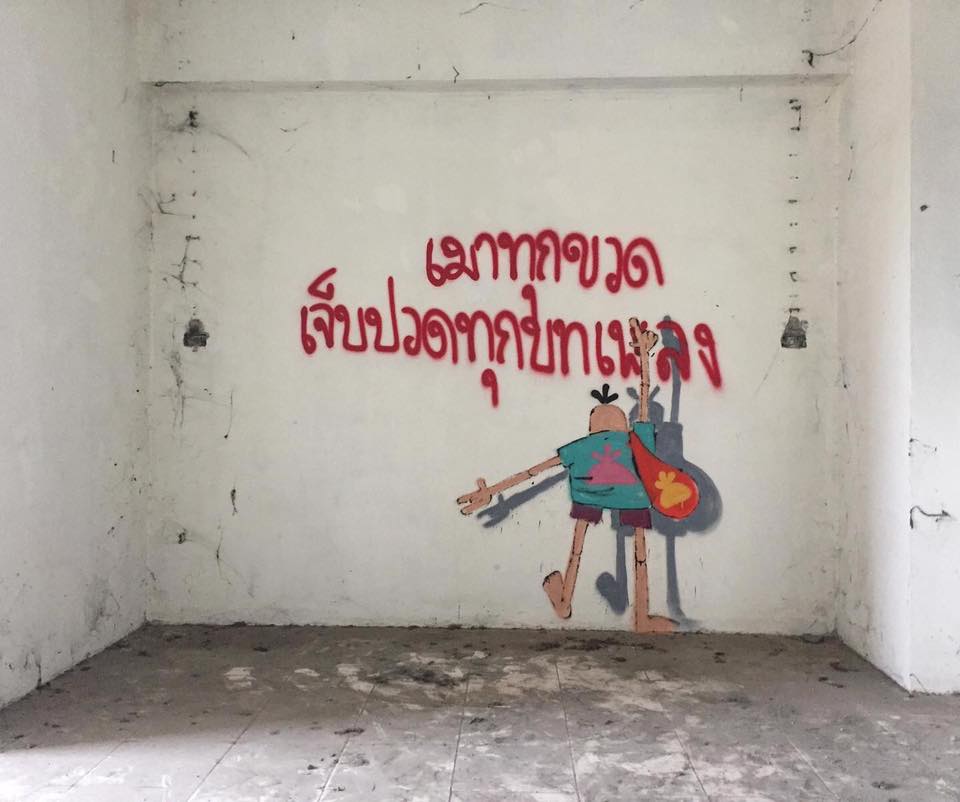 คำคมโดน ๆ