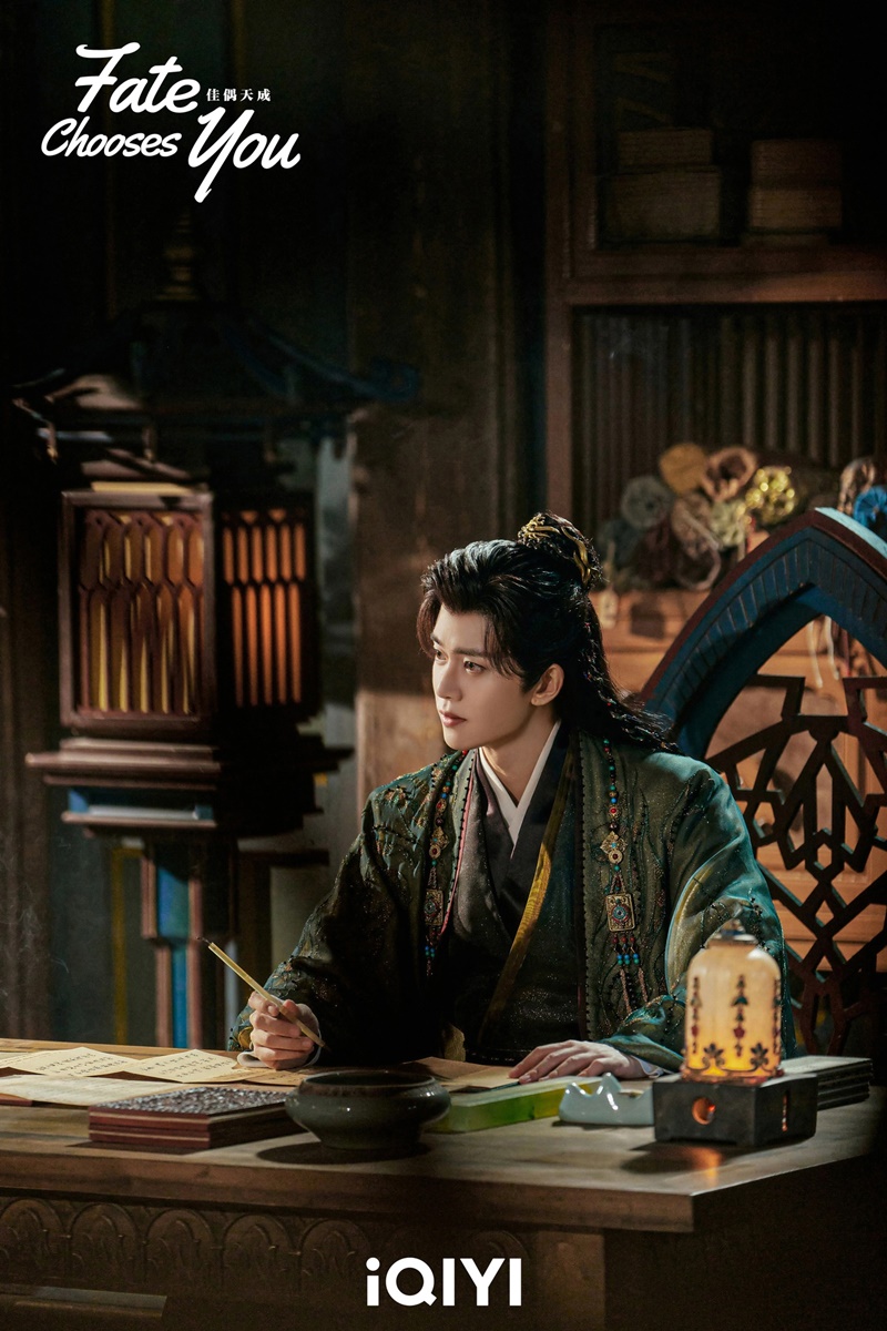 คู่สรรสวรรค์สร้าง Fate Chooses You