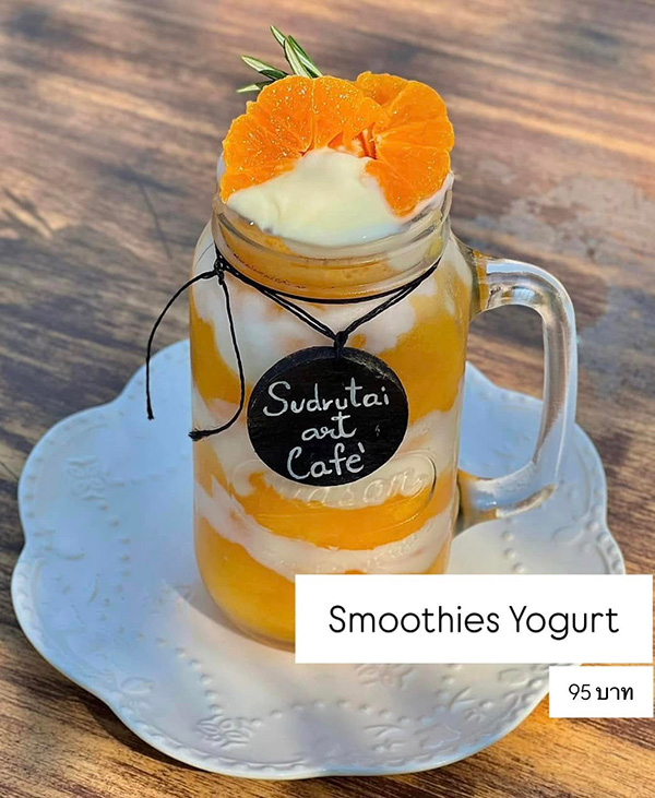 Sudrutai Art Café ราชบุรี