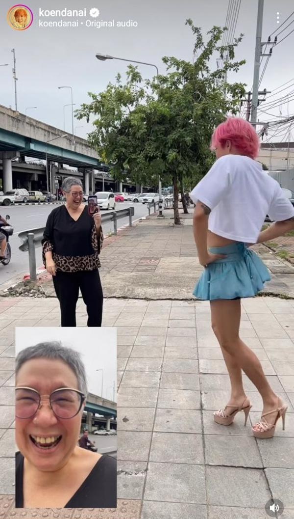 เขื่อน ภัทรดนัย