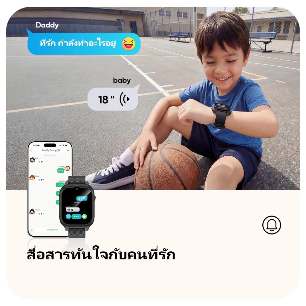 Awei H29 นาฬิกาเด็ก