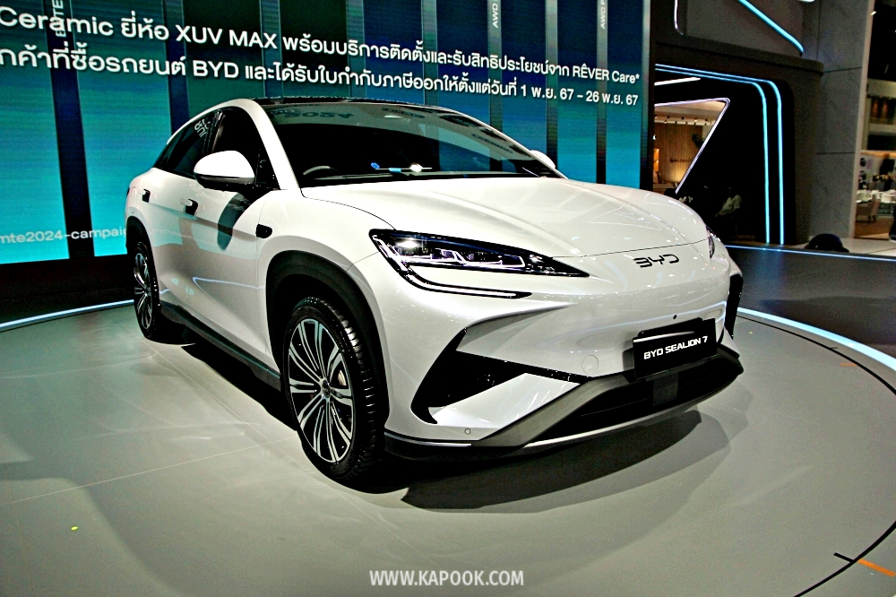 byd sealion 7