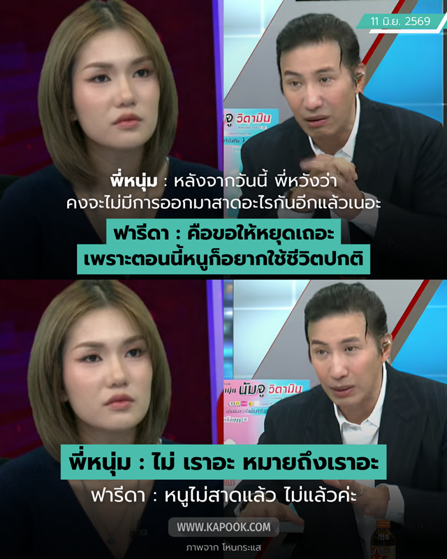 ติณติณ NEW COUNTRY