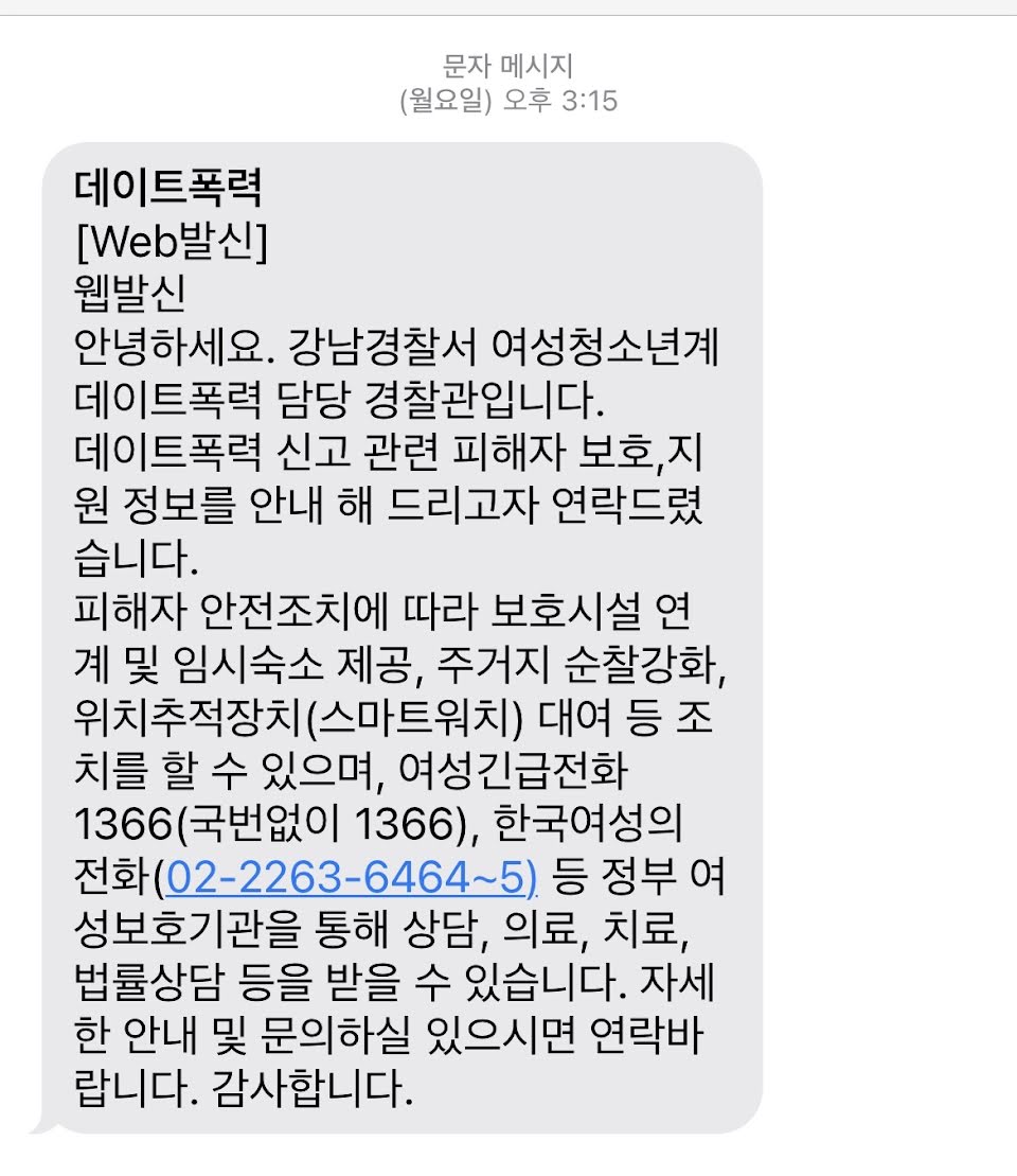 ดาราทำร้ายแฟน