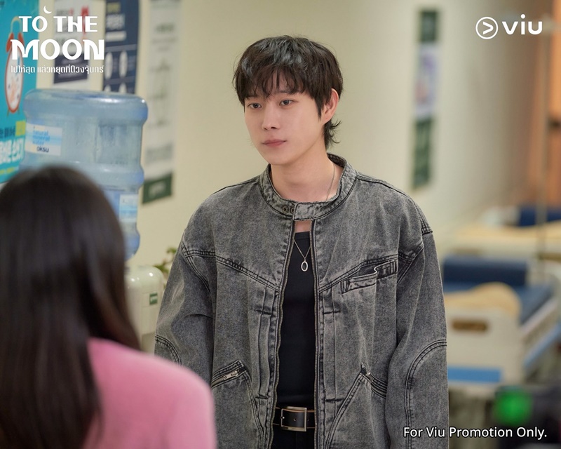 To The Moon เรื่องย่อ ไปให้สุดแล้วหยุดที่ดวงจันทร์ ซีรีส์เกาหลี