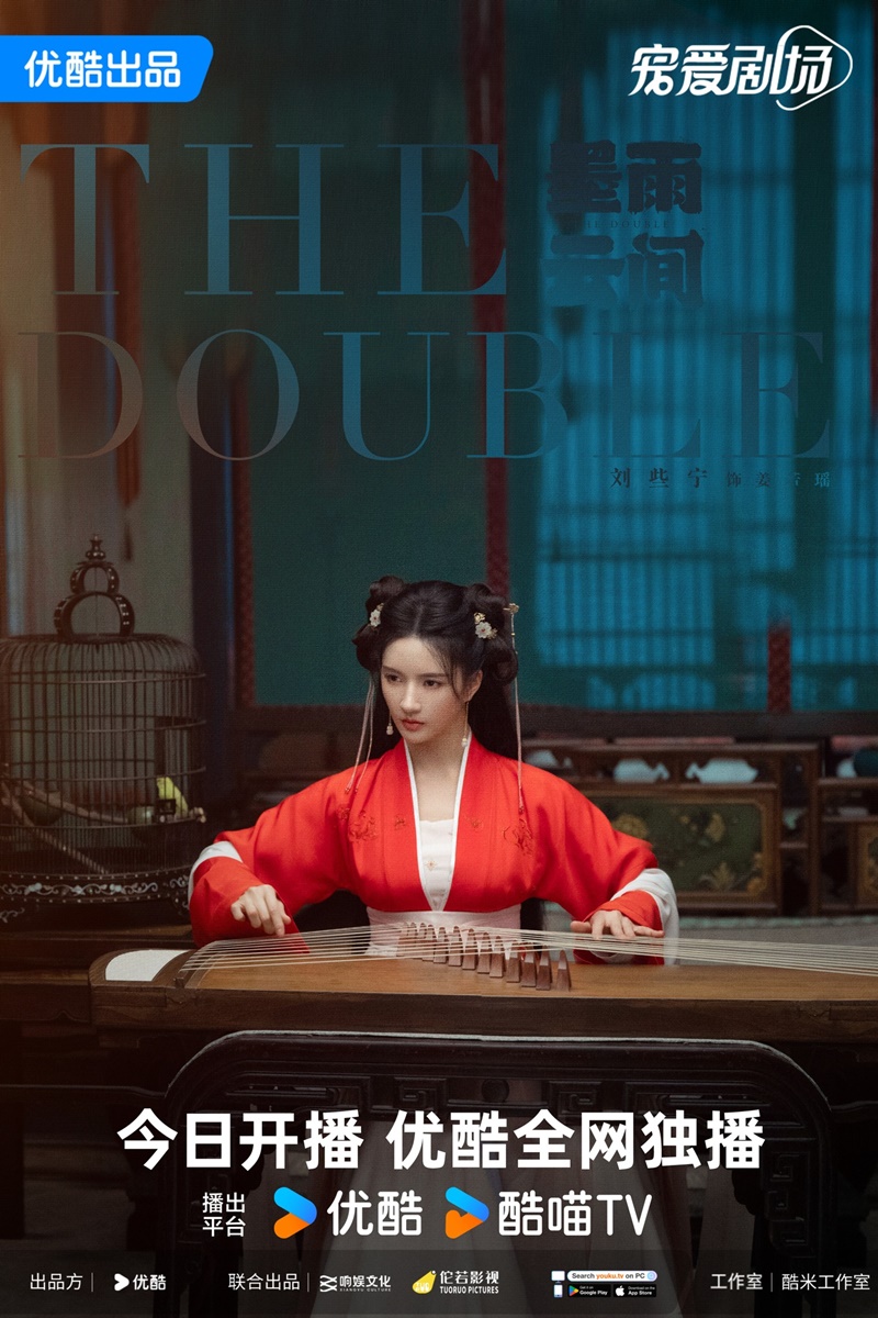 มรสุมชีวิต The Double