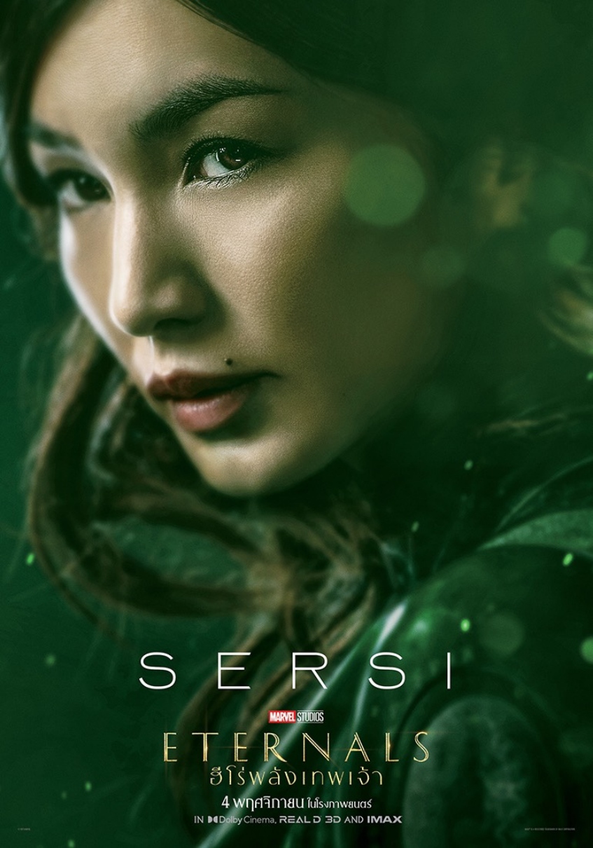 Eternals ฮีโร่พลังเทพเจ้า