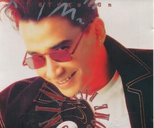 นักร้องยุค 90 ค่าย คีตา