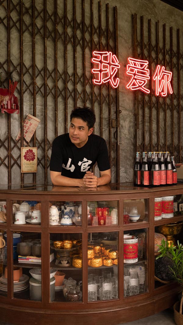 บ้าน โอ๊ค บรรลุ แฟน ปอย ตรีชฎา