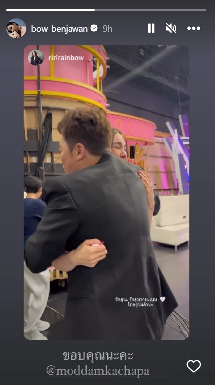 โบว์ เบญจวรรณ